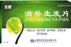 滋補生發(fā)片功能主治有哪些？用滋補生發(fā)片有副作用嗎[圖]