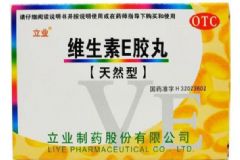 湯臣倍健金裝蛋白質粉有什么特點？蛋白質粉的功能特點是怎樣的[圖]
