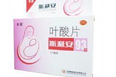 斯利安(葉酸片)貴嗎？去哪里買葉酸片最劃算[圖]