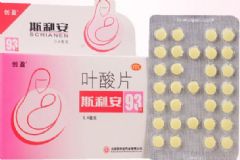 網(wǎng)上買的斯利安葉酸片是真的嗎？哪里可以查詢?nèi)~酸片的真假？[圖]