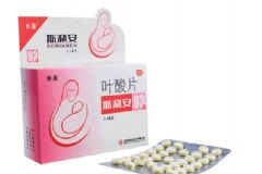 斯利安(葉酸片)有哪些副作用？吃葉酸片需要注意副作用嗎？[圖]