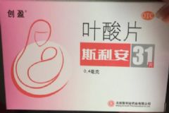 斯利安(葉酸片)是孕婦專用藥嗎？能在網(wǎng)上買葉酸片嗎[圖]