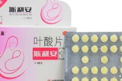 斯利安(葉酸片)是什么？服用葉酸片有哪些適應(yīng)癥[圖]