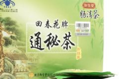 喝腸清茶為什么老想上廁所？喝了腸清茶以后會有什么反應(yīng)[圖]