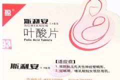 斯利安(葉酸片)是有療程嗎？按療程吃葉酸片效果好嗎[圖]