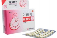 斯利安(葉酸片)價格是怎樣的？葉酸片的作用有哪些[圖]