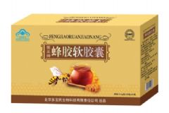 服用蜂膠軟膠囊能控制血糖嗎？蜂膠軟件囊的功效作用[圖]