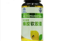 蜂膠軟膠囊都有什么成分？蜂膠軟膠囊的成分是怎樣的[圖]