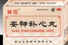 安神補心丸的主要作用是什么？安神補心丸主要用來治什么病癥[圖]