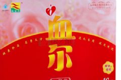 康富來血爾口服液的口味是怎樣的？口感好嗎[圖]