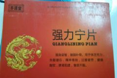 服用強(qiáng)力寧片需要注意什么？哪些人不適合服用強(qiáng)力寧片[圖]