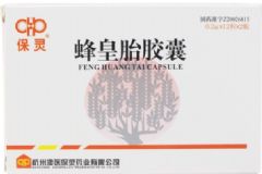 保靈蜂皇胎膠囊可以調(diào)理內(nèi)分泌失調(diào)嗎？保靈蜂皇胎膠囊的功效[圖]