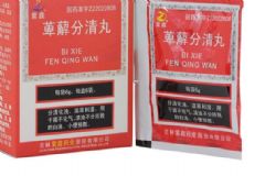 萆薢分清丸什么時(shí)間服用比較好？萆薢分清丸服用注意項(xiàng)有哪些[圖]