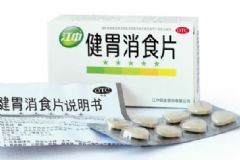 健胃消食片可以多吃嗎？健胃消食片可以長(zhǎng)期吃嗎[圖]