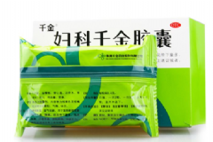 婦科千金膠囊多久一療程？要吃多久見效？[圖]