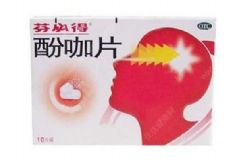 女性痛經(jīng)吃芬必得有副作用嗎？女性痛經(jīng)能否吃芬必得？[圖]