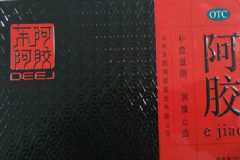 男人可以吃阿膠嗎？阿膠不適合哪些人？[圖]