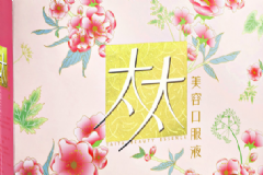 氣血虛能服用太太美容口服液?jiǎn)?？氣血虛吃好不好？[圖]