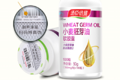 小麥胚芽油軟膠囊價(jià)格是多少？小麥胚芽油軟膠囊價(jià)格貴嗎？[圖]