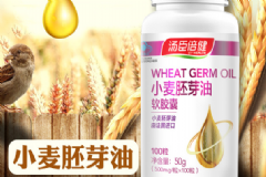 湯臣倍健小麥胚芽油軟膠囊什么時(shí)間吃好？能長(zhǎng)期服用嗎？[圖]