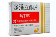 消化不良吃什么藥好？治療消化不良的藥物有哪些？[圖]
