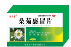 暑熱感冒吃什么藥好？暑熱感冒有什么癥狀？[圖]