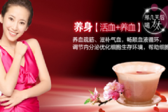太太美容口服液效果怎樣？如何服用？[圖]