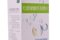 牡蠣碳酸鈣泡騰片怎么吃效果好？?jī)和梢苑脝?？[圖]