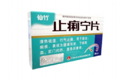5歲小孩可以吃仙竹止痢寧片嗎？小孩可以吃仙竹止痢寧片嗎？[圖]
