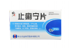 孕期腹瀉能吃止痢寧片嗎？懷孕拉肚子能吃止痢寧片嗎？[圖]