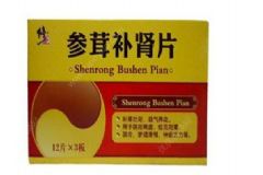 男人強(qiáng)腎健體可以吃哪些食物？參茸補(bǔ)腎片吃了多久可以補(bǔ)腎？[圖]