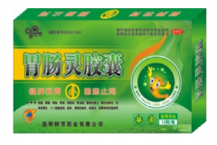 多潘立酮片和胃腸靈膠囊聯(lián)合治療胃腸炎效果怎么樣？[圖]