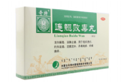 連翹敗毒丸要吃多久？連翹敗毒丸幾盒一療程？[圖]