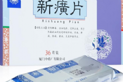 新癀片可以治療牙齦腫痛嗎？治療效果怎么樣？[圖]