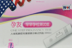 大衛(wèi)早早孕檢測試盒怎么用？大衛(wèi)早早孕檢測試盒怎么樣？[圖]