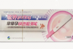 驗孕棒怎么看結(jié)果？驗孕棒兩條紅線很深是懷孕了嗎？[圖]
