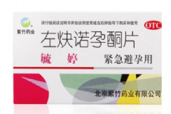 吃了緊急避孕藥后不能吃什么？吃了緊急避孕藥后飲食注意什么？[圖]