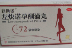 避孕藥能預(yù)防宮頸癌嗎？吃避孕藥可以預(yù)防宮頸癌嗎？[圖]