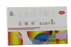 服用避孕藥會(huì)引起不孕癥嗎？女人吃避孕藥會(huì)導(dǎo)致不孕嗎？[圖]