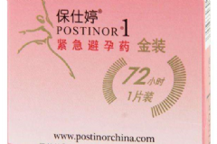吃緊急避孕藥后異常出血怎么回事？吃避孕藥女性私處出血怎么回事？[圖]