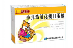 小兒清肺化痰口服液一天可以吃幾次？小兒清肺化痰口服液的吃法[圖]
