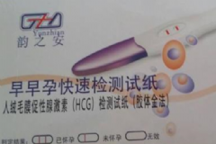 早早孕試紙顏色有多少種？早早孕試紙有幾種顏色？[圖]