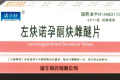 吃避孕藥對月經(jīng)有什么影響？吃避孕藥還會懷孕嗎？[圖]
