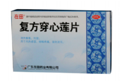 復方穿心蓮片長期吃好嗎？復方穿心蓮片的說明書[圖]