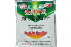 維C銀翹片吃了會瞌睡嗎？貴州百靈銀翹片能吃嗎？[圖]
