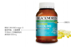 blackmores百麗康美深海魚油好不好？blackmores百麗康美魚油怎么吃？[圖]