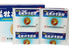 服用龍牡壯骨顆粒有沒有副作用？龍牡壯骨顆粒的副作用[圖]