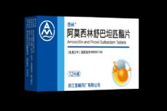 服用阿莫西林的禁忌有哪些？服用阿莫西林應(yīng)注意什么？[圖]