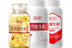 維生素c哪個(gè)牌子好？維生素c哪個(gè)牌子的比較好？[圖]
