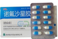 治療前列腺炎的藥物有哪些？三金片治療前列腺炎嗎？[圖]